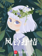 青春与你，我很好在线阅读