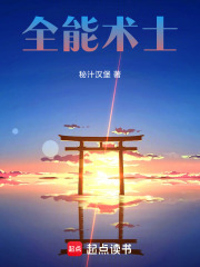 混沌术式在线阅读