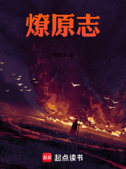 我在匪寨搞均田，你们说我造神？