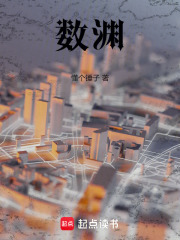 数字日常在线阅读