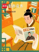 大宋财经周刊在线阅读