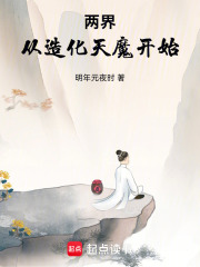 两界重瞳已是