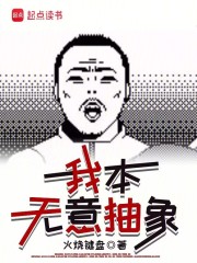 混在西幻，独自升级