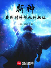 启天之永恒绝迹