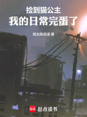 炼命登神在线阅读