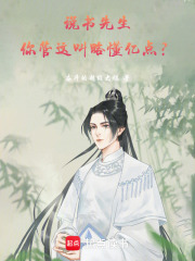 说书先生，你管这叫略懂亿点？