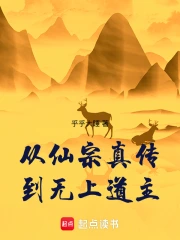 狠毒的蛇蝎女王虐杀男奴小说- 起点中文网手机端