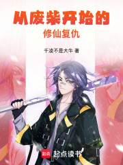 难道反派也算正派？