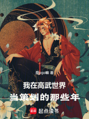 我在高武世界