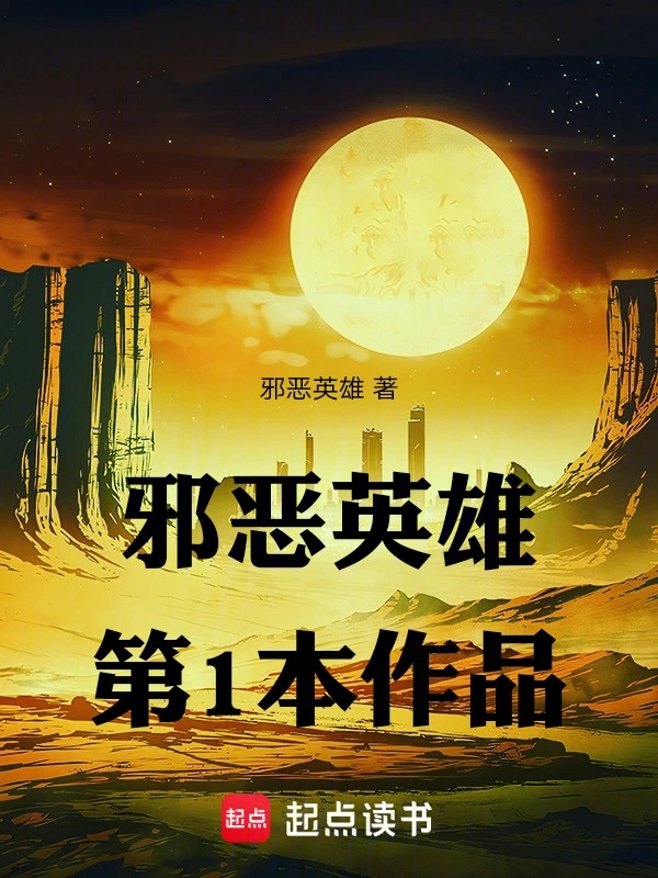 创世纪光明
