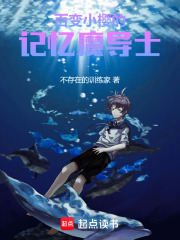 百变小樱的记忆魔导士