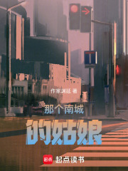 米缸里的水在线阅读