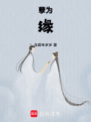 宗门读心，恶毒小神仙玩过火啦在线阅读