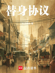 提神醒脑大保健在线阅读