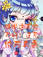 谁说这系统不好？这系统可真香！