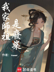 向师祖献上闲鱼