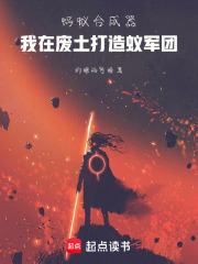 蚂蚁合成器我在