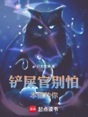 猫是意识形态