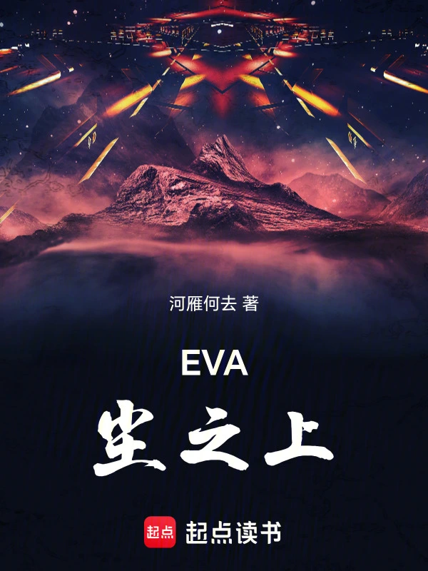 是无往之地