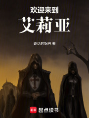 来到异世界的我只有一滴血在线阅读