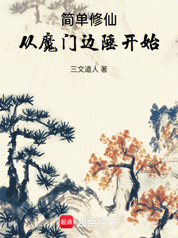 ★希少★天源陶宮術秘訣奥傳　初版本 ☆希少☆天源陶宮術秘訣奥傳 初版本 Amazon.com: 天真的奥秘(黄帝内经