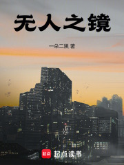 重生之大企业家