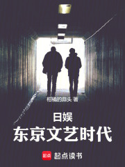 东京文艺