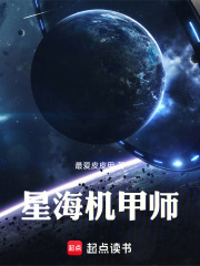 星海制卡师
