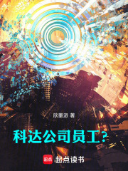 好消息有异能了