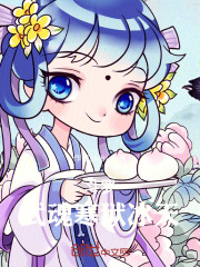 斗罗：武魂寒狱冰天和黑渊白花