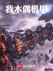 燃烧的女武神在线阅读