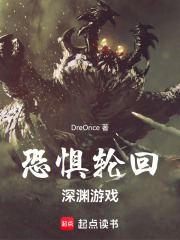 深渊游戏