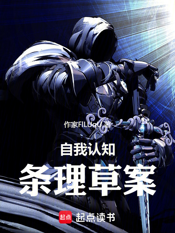 农村小孩觉醒之路在线阅读