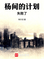 yangjian