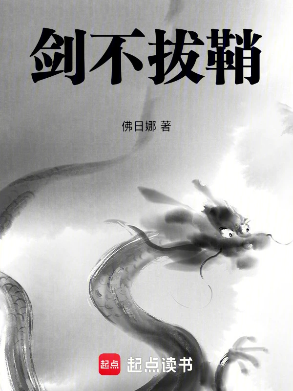 让贪官倒