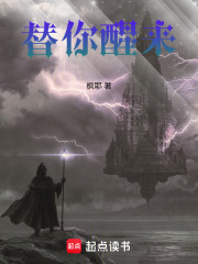 潜意识档案馆：替你醒来