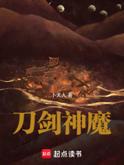 刀剑神皇