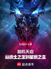 时间褶皱里的火种