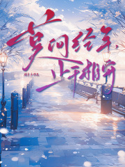 此去经年不复归