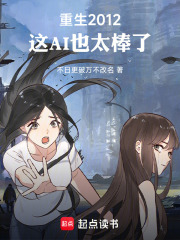 重生校园时代在线阅读