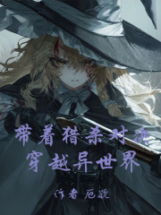 西幻：从自己的专属酒馆开始