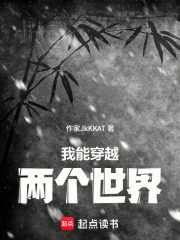 两个世界