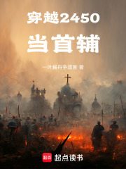 未曾设想的世界