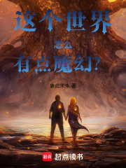 这个世界怎么了