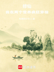 两个世界