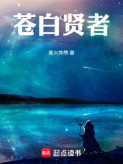 国学文化纵横异世界