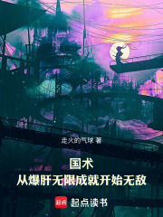 爆肝无限成就我