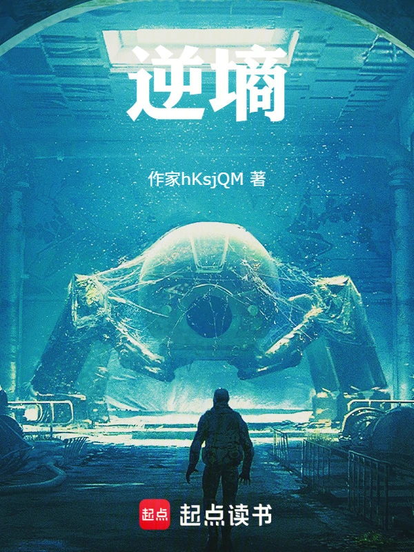 逆墒