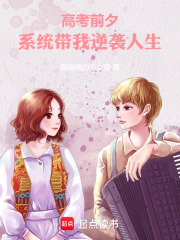 重生后，系统逼我复婚！在线阅读