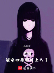 名柯：其实我是假酒在线阅读